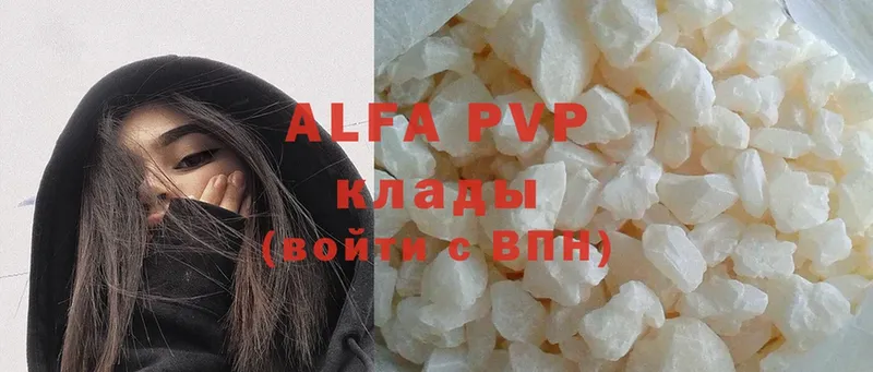 Alfa_PVP Соль  Серафимович 