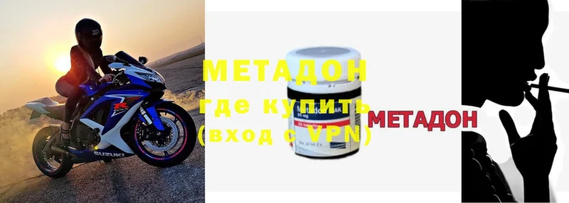 Метадон белоснежный  mega ТОР  Серафимович 